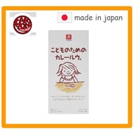 【direct from japan】Canyon Curry Roux for Children 150g