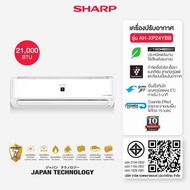 SHARP เครื่องปรับอากาศติดผนัง J-Tech Inverter (21000 BTU) รุ่น AH-XP24YBB