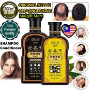 HELLSE OLD GINGER KING SHAMPOO AND CONDITIONAL 200ml 老姜王防脱固发洗发水