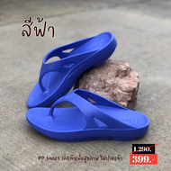 รองเท้า  รองเท้าแตะกันลื่น รองเท้าผู้ชาย-ผู้หญิง รองเท้าEVA รองเท้ายางนุ่ม  รองเท้ากันลื่น รองเท้าใน