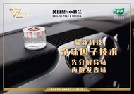 VANZO LX ENGLISH PEAR & FREESIA