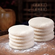 Authentic Hunan Glutinous Rice Sorghum Corn Farm Specialty Handmade Multigrain Rice Pastry Snacks Sn