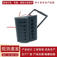Marine Durable Waterproof Plastic Rubber Yacht Supplies Hardware Accessories Marine Electric Waterpr