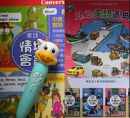 點讀圖書一大套(包"小牛津點讀筆‘’)