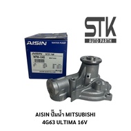 ปั๊มน้ำ MITSUBISHI 4G63 ULTIMA 16V มิตซูบิชิ 4G63 อัลติม่า 16V