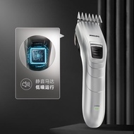 Philips Hair Clipper Electric Clipper Mute Household Adult Electrical Hair Cutter Children RazorQC5130Dual-purpose charging and plug-in