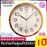 SEIKO นาฬิกาติดผนัง 16นิ้ว (SILVER) รุ่น PQA041SPQA041Seiko นาฬิกาแขวน ไชโก้ แท้ PQA041 นาฬิกาแขวน
