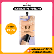 [1 ซอง] Snowgirl BB True Matte 8g.
