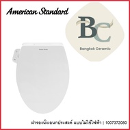 American Standard Smart Washer M-Bidet ฝารองนั่งเอนกประสงค์ แบบไม่ใช้ไฟฟ้า รุ่น 1007372080