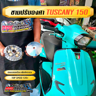 ชาม GPX TUSCANY 150 ชามปรับองศา PPK RACING พร้อมไล่เม็ด หมอบไหลปลาย 120+  ชามแต่ง ไล่ข้าง