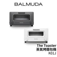 BALMUDA(百慕達) K01J The Toaster 蒸氣烤麵包機 