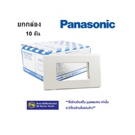 PJR **Available*** 10 Pieces Panasonic Mask 1-6 Holes Model WNG6801W-6806W/WEG6801-6806