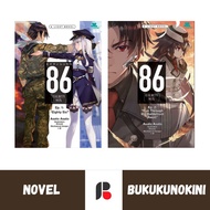(Original, Sealed) Light Novel Eighty Six (86) Ep 1 2 - Asato Asato & Shirabii (Clover)