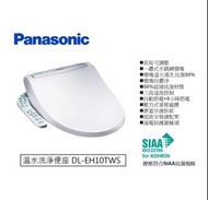 日本 國際牌Panasonic 溫水洗淨便座 DL-EH10TWS