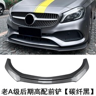 ชิ้นส่วนเสริมติดรถยนต์ AMG สำหรับ Mercedes A-Class A200 W176 บาร์หน้า คันทรามือ หลังคาเรียบ เครื่องย