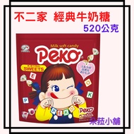 Costco-Fujiya Classic Milk Candy 520g Fujiya Mass Sales Package 155247