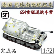 1: 72 German Ferdinand Heavy Tank Model Kursk Snow Living Trumpeter Finished Product 36224