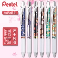 Free Shipping Japan pentel pentel Limited Edition energel Gel Pen BLN75 Smooth Black Quick-Drying Push Type Student Use Exam Water Pen Fireworks Type 0.5mm