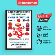 A Beginner's Guide To Traditional Culture Part 1 - Learn Mandarin English Simplified Characters P