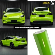 (Alicar แท้100%) สติ๊กเกอร์เปลี่ยนสีรถ ฟิล์มเปลี่ยนสีรถ สติ๊กเกอร์แร็ปWrapรถ ติดตั้งง่ายทำได้ด้วยตนเ