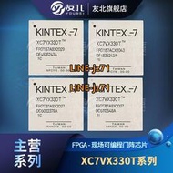 XC7VX330T-1FFG1157C原裝1FFG1157I/1FFG1761C/1FFG1761I