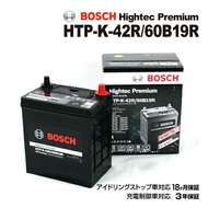 BOSCH(ボッシュ) 国産車用バッテリー ハイテックプレミアムバッテリー HTP-K-42R/60B19R 互換(K-42R 28B19R 34B19R 36B20R 38B20R 40B19R 4