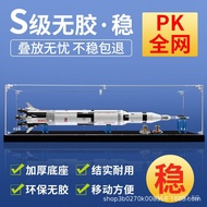 Apollo model92176Acrylic Display Box21309No. 5 Dustproof Rocket Compatible Cover for LEGO Saturn 962