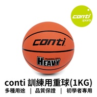 [GO 2 Sports] conti Basketball-Training Heavy Ball (1KG) School Institutions Teams Are Welcome to Or