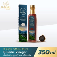 B-Garlic น้ำส้มสายชูหมัก กระเทียมดำ แบบมีตะกอน Black garlic cider vinegar concentrate ชนิดเข้มข้น บรรจุ 350 ml.