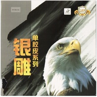 LongPips 729 755 Ox Rubber Authentic Long Pimples Pips Out table tennis Pingpong Rubber New