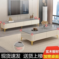 Small Small Apartment Coffee Table Light Rock TV Cabinet Combination Floor Explosion-Proof Board Hou