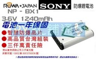 3C舖通 Sony 相機電池 NP-BX1 PJ440 AS100VB AS100VR WX500 HX90V