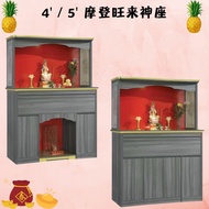 **旺来款** 摩登风水尺寸神台 4‘ / 5’  Chinese Altar Table/Cabinet