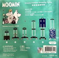 Moomin 折疊購物車
