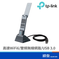 TP-LINK Archer TX20UH AX1800 Wireless Network Card WiFi 6 USB 3.0 Dual Band WiFi Adapter