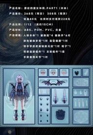 Dimensional Image 1/12 Original Witch Lin Qu23082280 ของเล่นสะสม ตุ๊กตา ตัวละครจากอนิเมะ ของเล่นสำหร