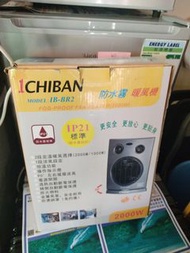 電暖爐