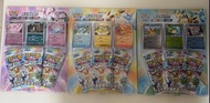 PTCG 伊布歡天喜地組合 full set