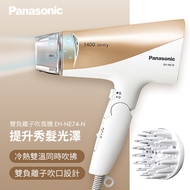 國際牌Panasonic 雙負離子吹風機 EH-NE74-N