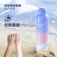 Watsons Sunscreen Spray Flagship Store Official Authentic Children Student Party Boys Girls Summer W