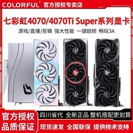 Color Rainbow RTX4070/4070Ti SUPER 12G Tomahawk Ultra Vulcan AD Brand New Game Graphics Card 0SQY