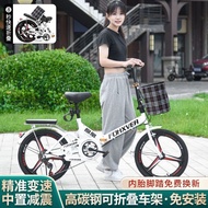 Folding Bicycle Men and Women Adult Ultra-Light Portable20Inch22Inch Variable Speed Shock Absorber Middle School Student Bicycle