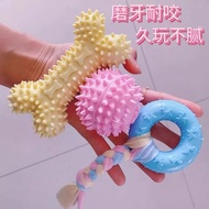 Newcomer0.45Yuan Dog Toy Durable Chew Toy Ball Chew Stick for Puppies Teeth Grinding and Energy Cons