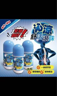 金門一條根-沁涼 舒活滾珠瓶60ml