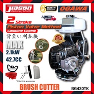OGAWA BG430TK 42.7CC 2-Stroke Brush Cutter 2.1kW w/ Accessories