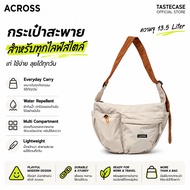 Across Urban Crossbody Bag For Macbook 13-14" iPad 7.9-13"
