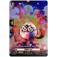 Vanguard Sunrise Ek Nation Dragon Empire Red Foil Art D-PR/005 sm2503