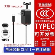 charger protector kepala charger fast charging Penyesuai kuasa 5V3A yang diperakui 3C sesuai untuk k