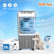 SCE Plus Air Cooling Fan พัดลมไอเย็น 25 ลิตร รุ่น M-X1 - รับประกัน 2 ปี