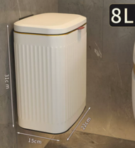 全城熱賣 - 不銹鋼壁掛式廚房洗手間帶蓋垃圾桶(奶白壓紋)(尺寸:8L-22*15*31CM)